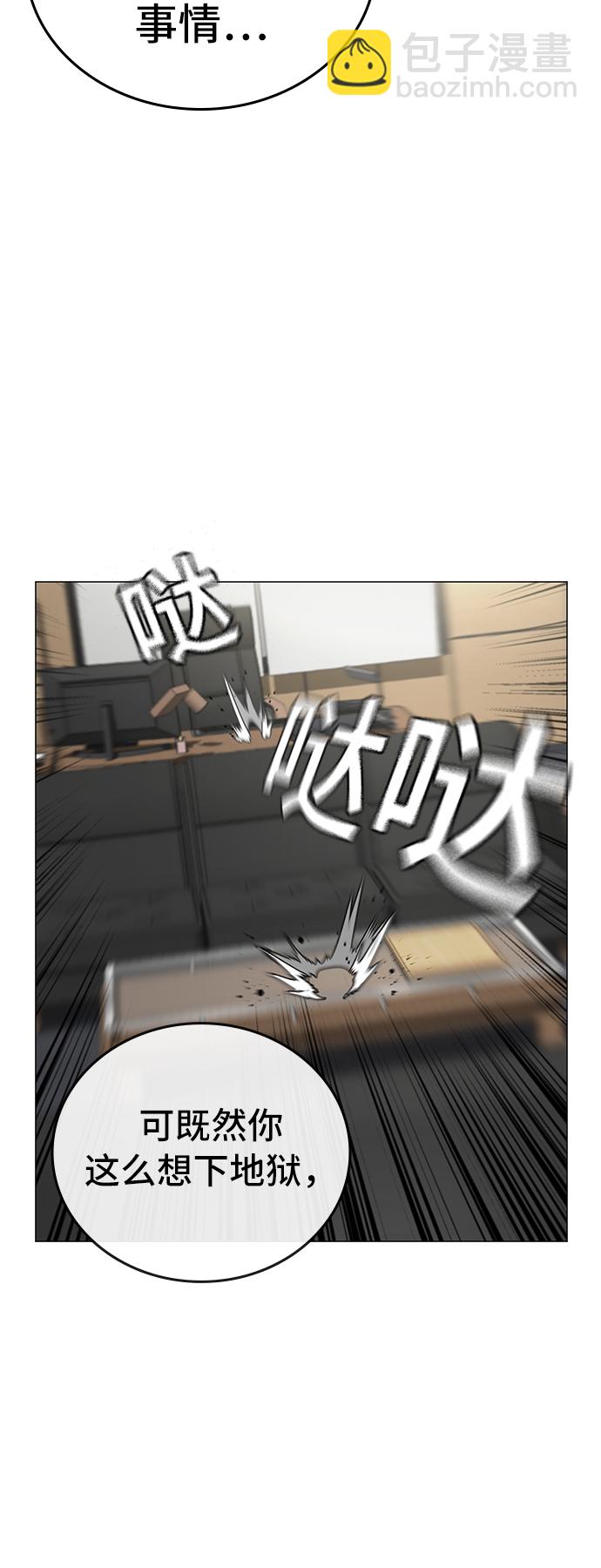第28话27