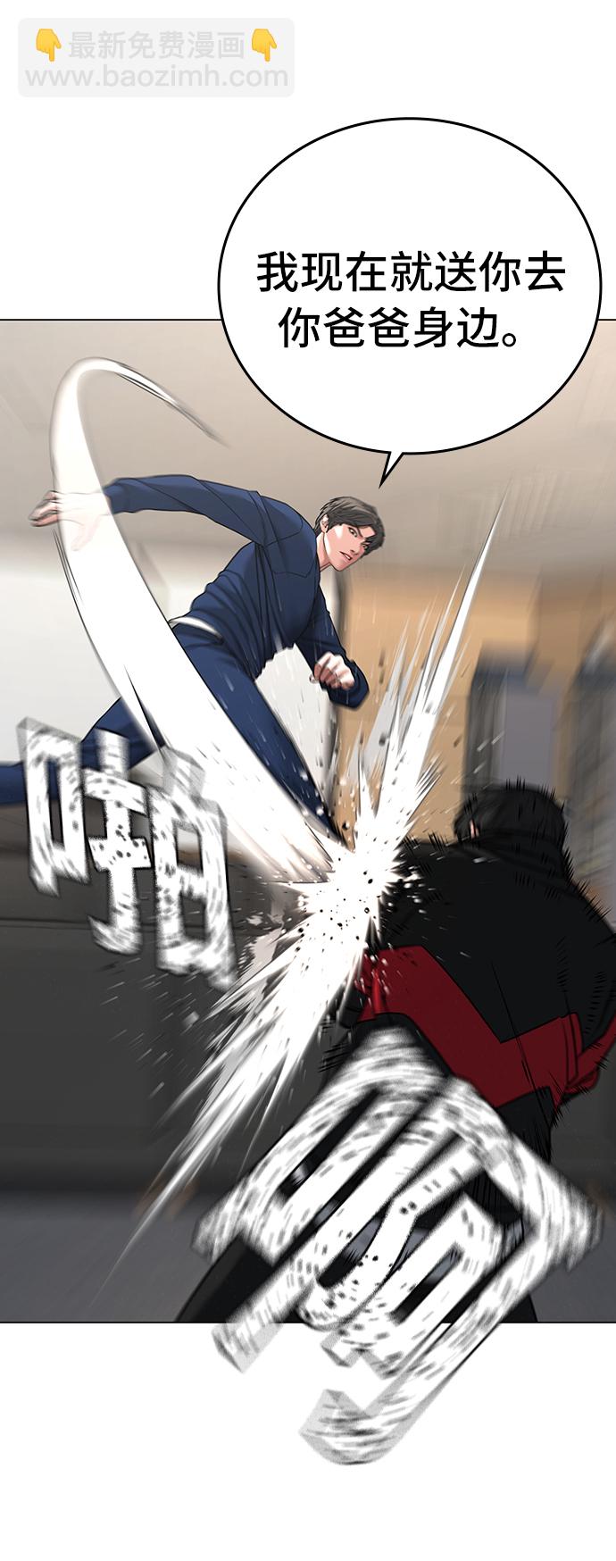 第28话28