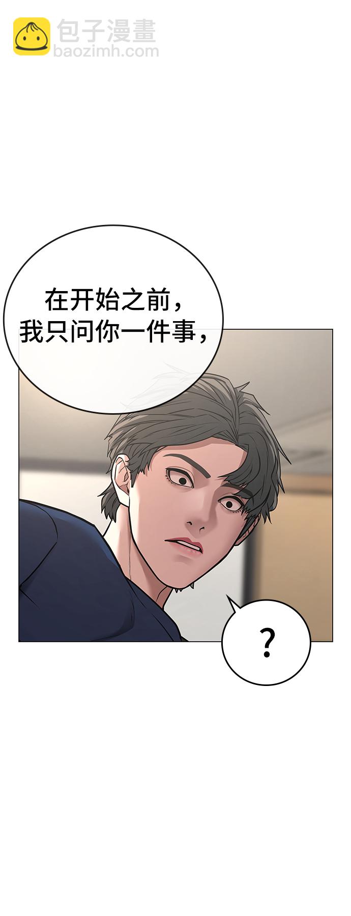 第28话29