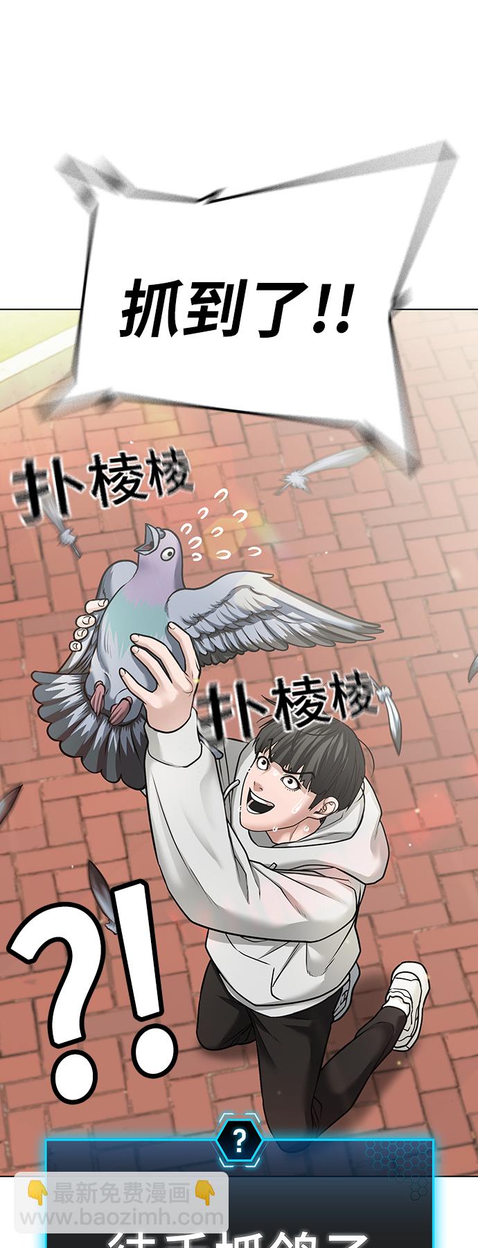 第28话3