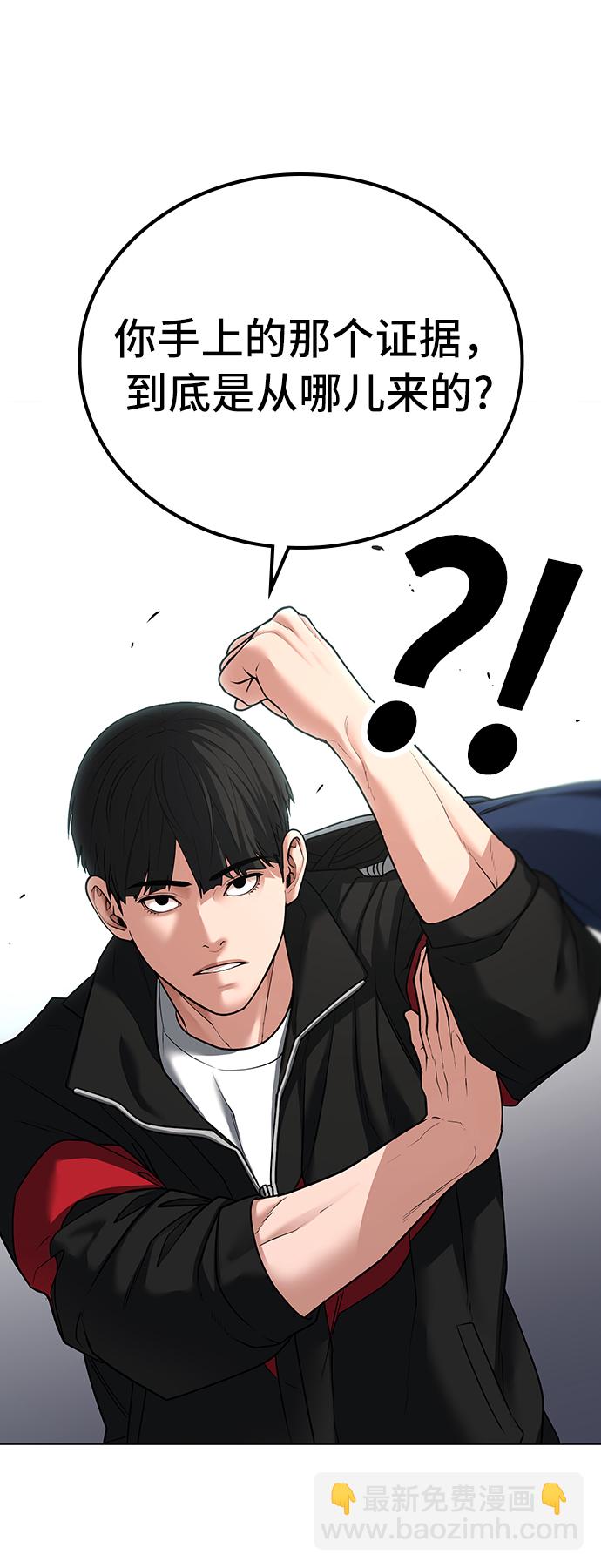 第28话30