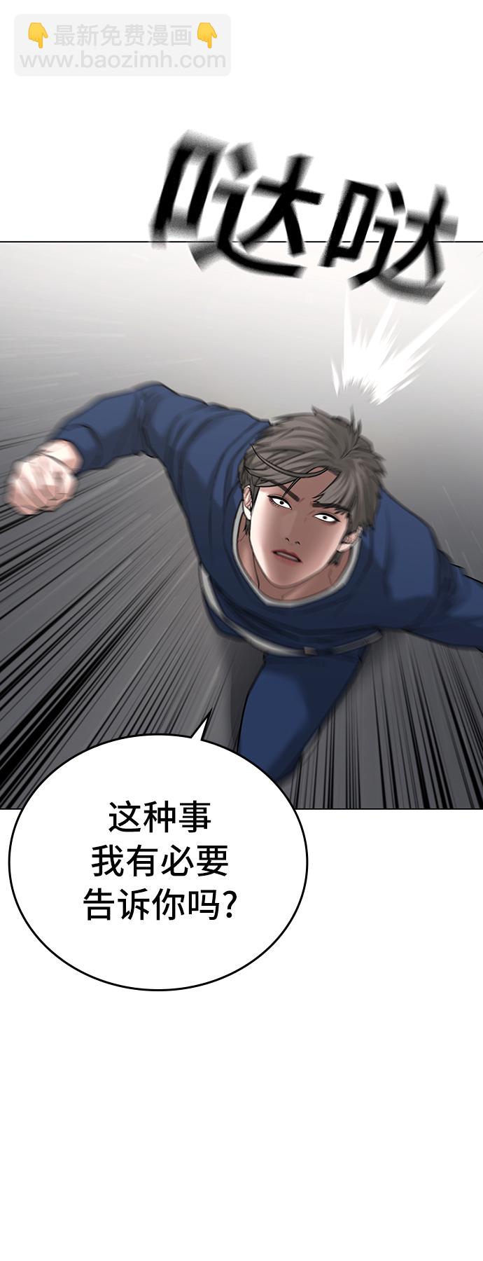 第28话33