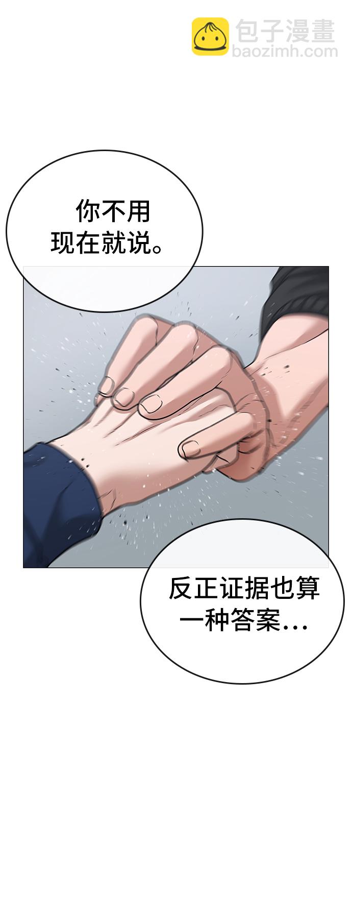 第28话35