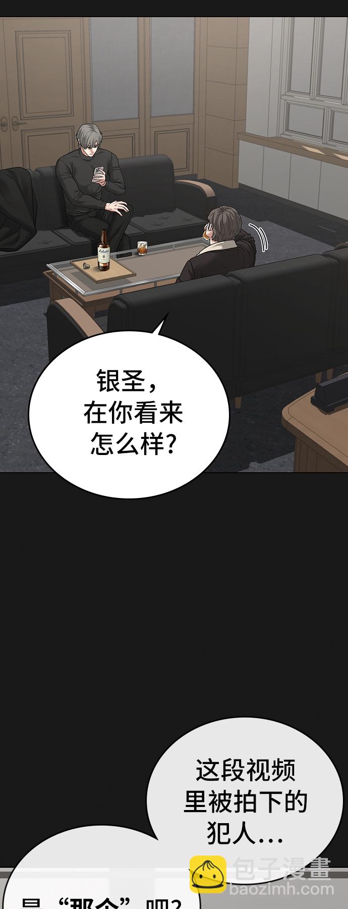 第28话38
