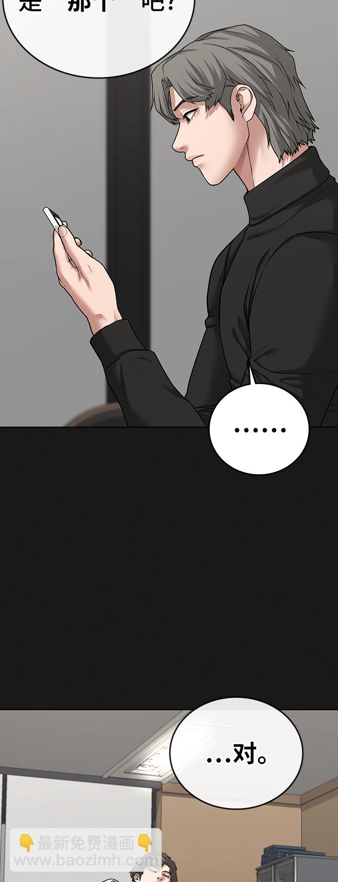 第28话39