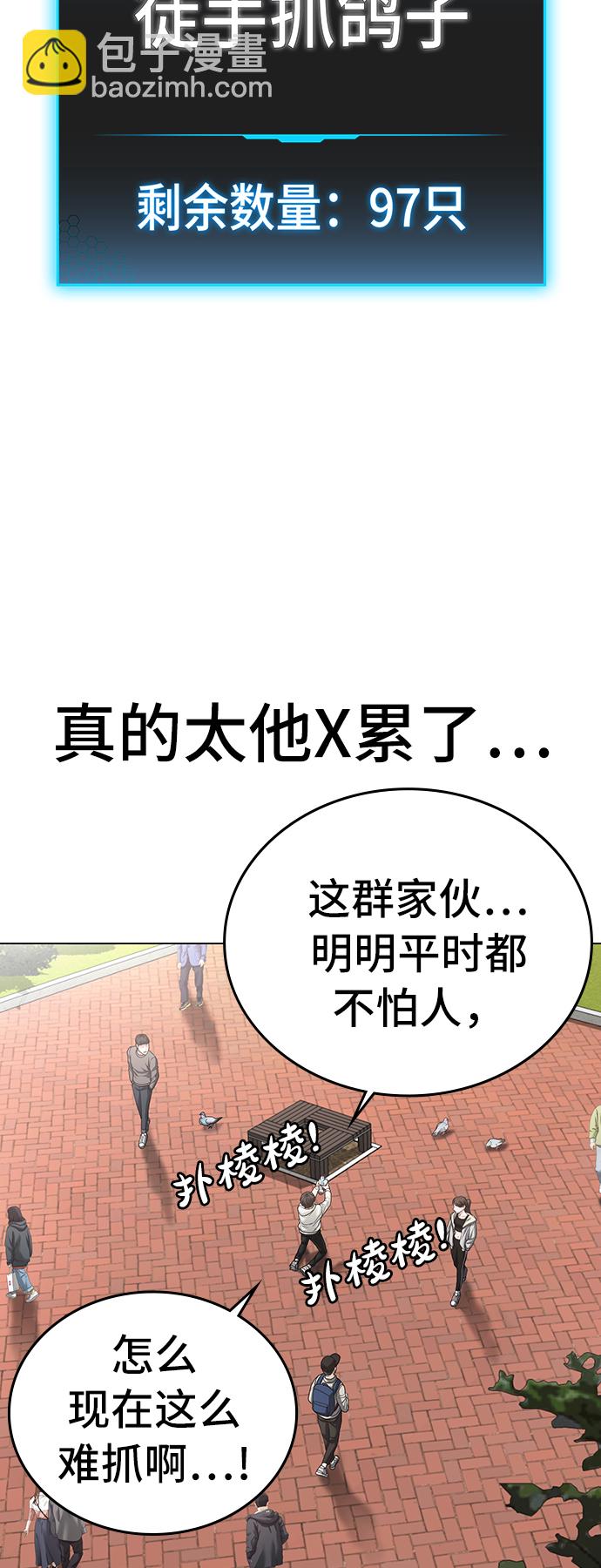 第28话4