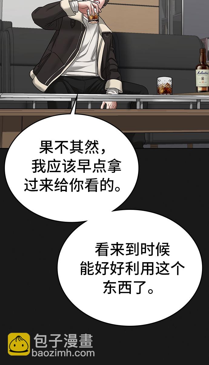 第28话40