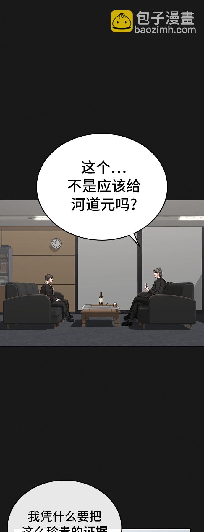 第28话41