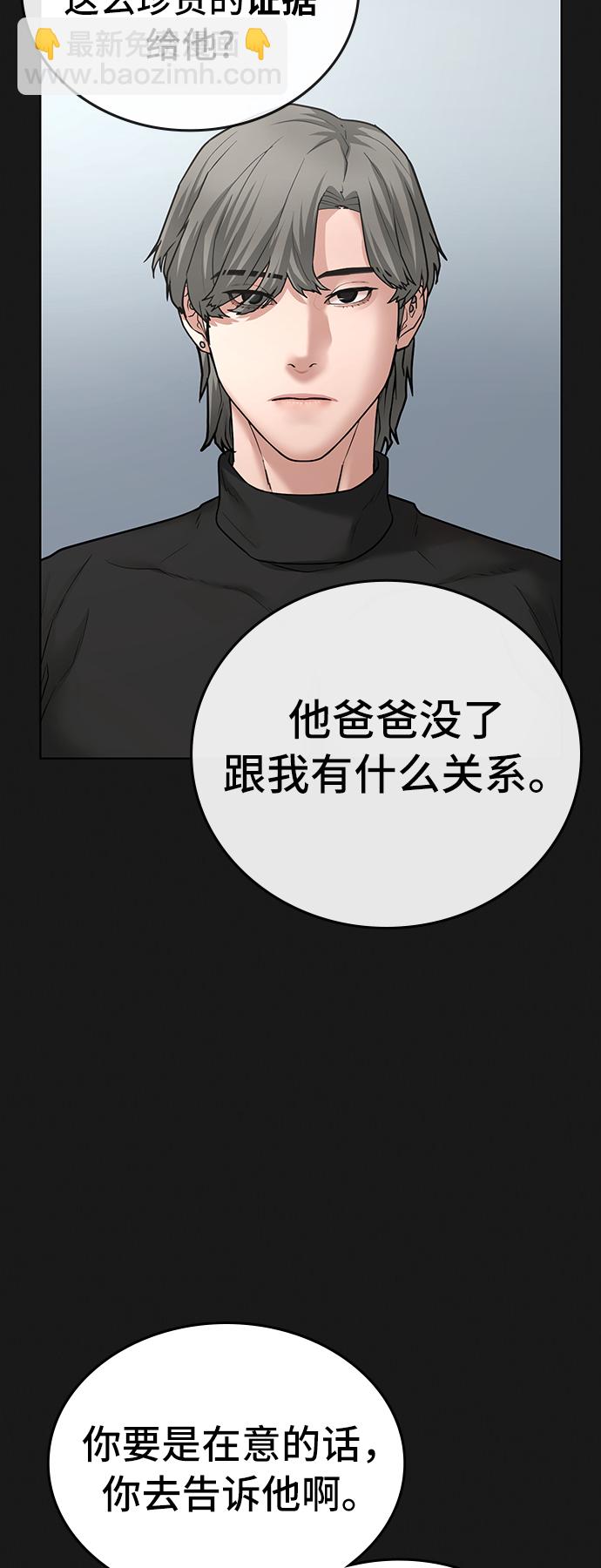 第28话42