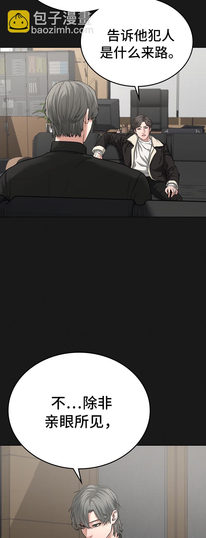 第28话43