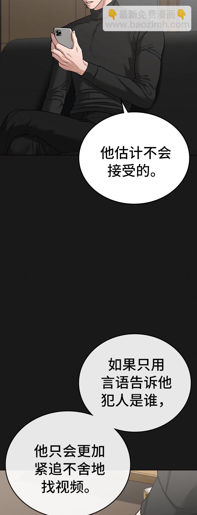 第28话44