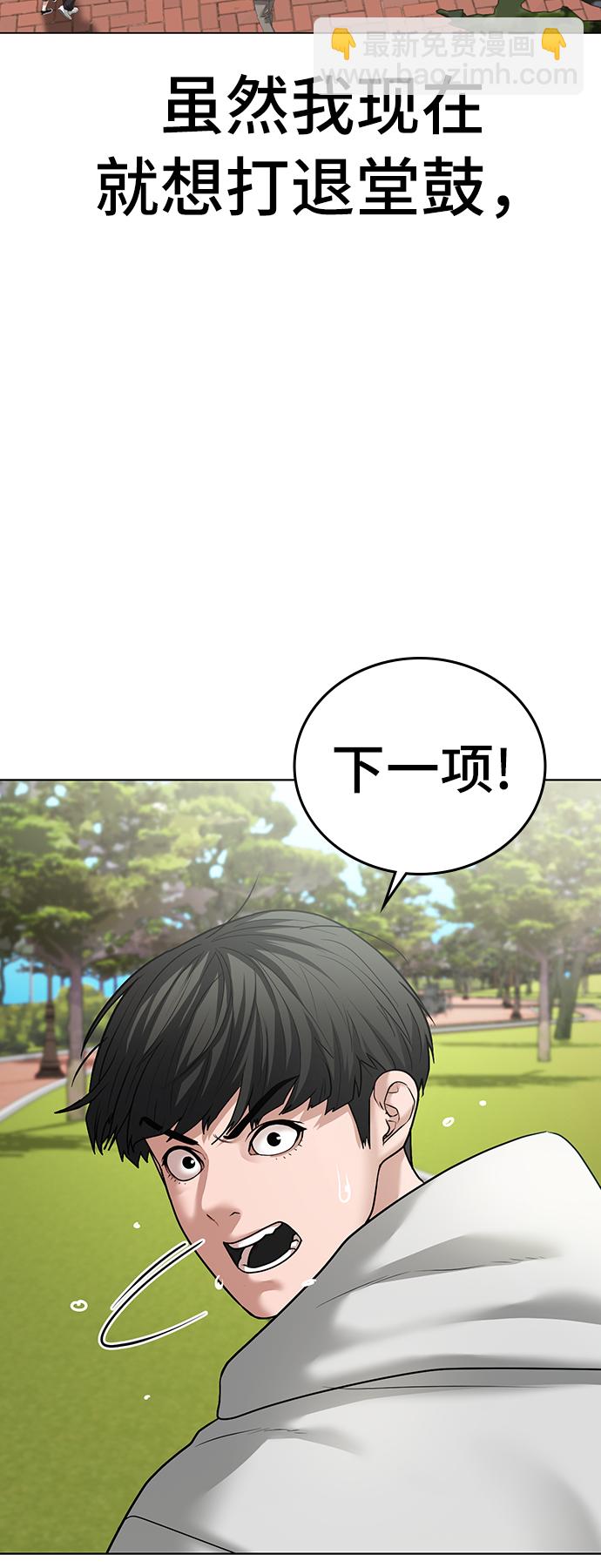 第28话5