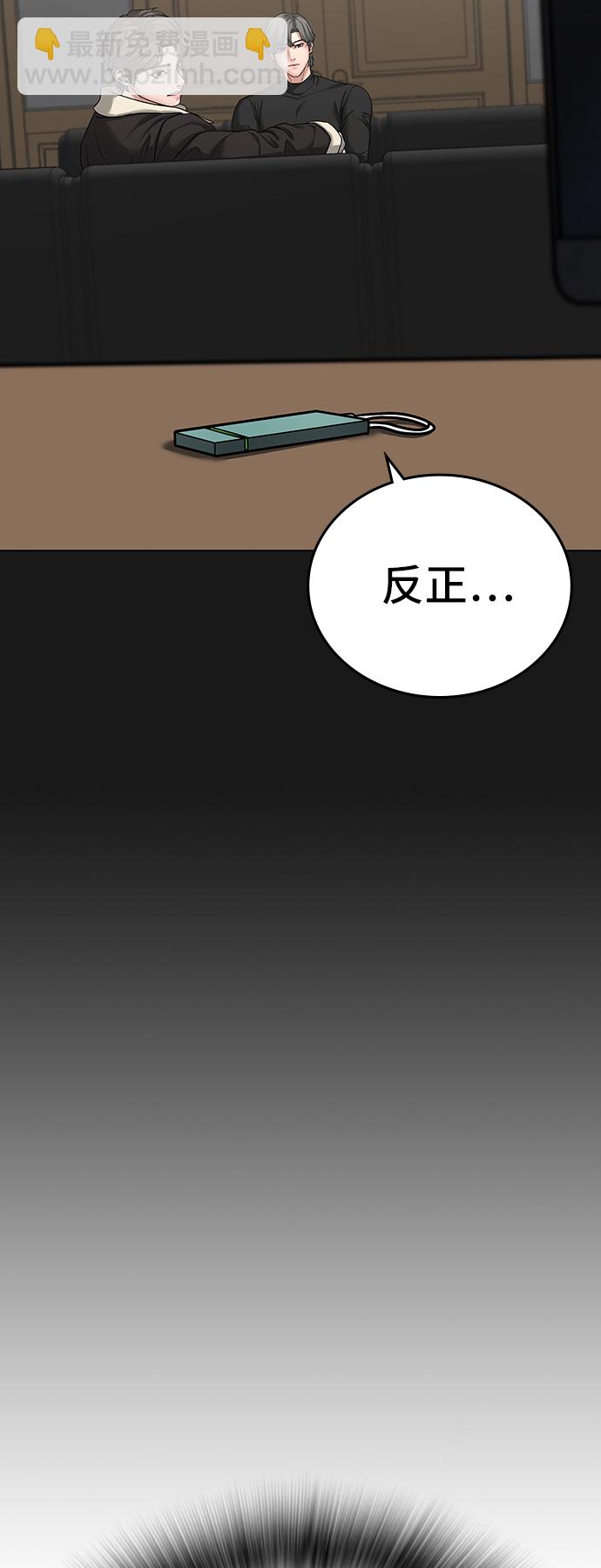 第28话50