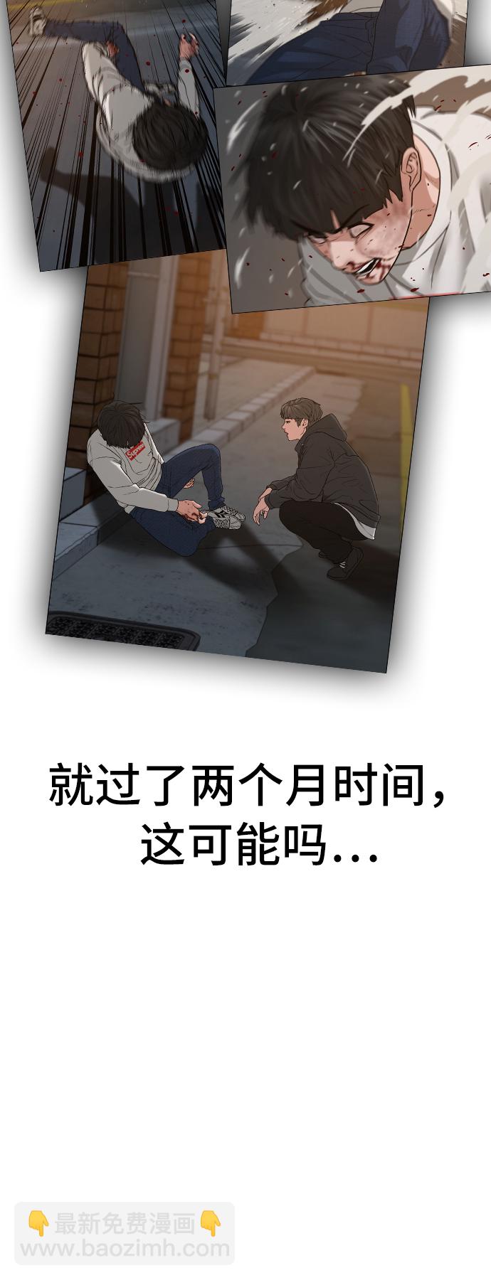 第28话54