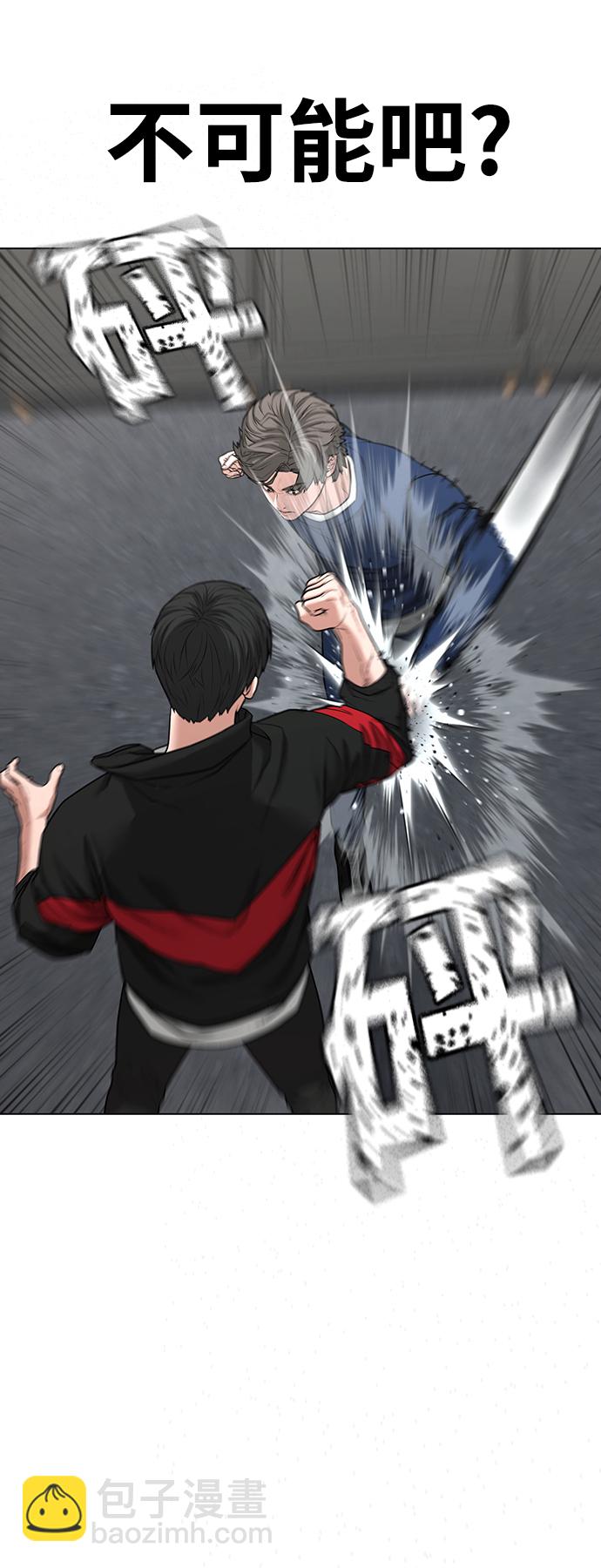 第28话55