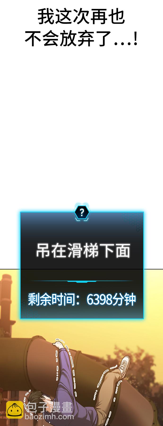 第28话6