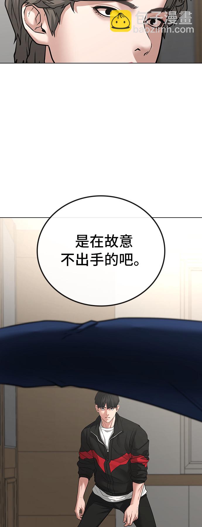 第28话63