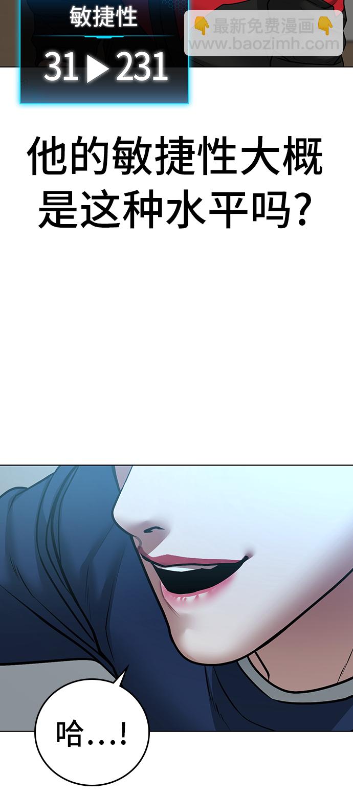 第28话65