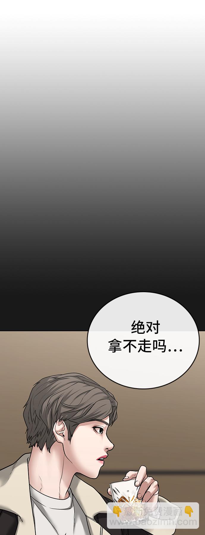 第28话66