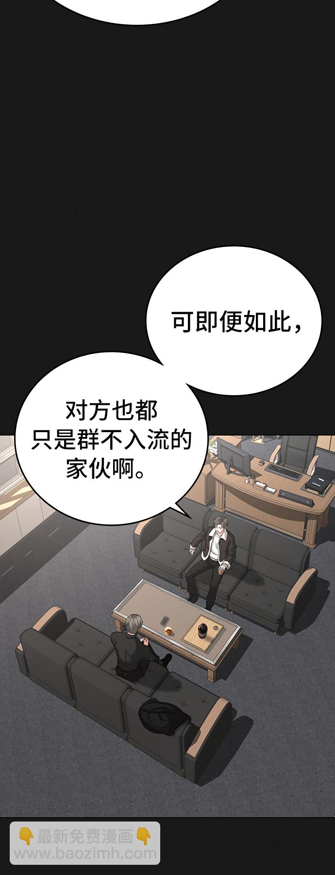 第28话68