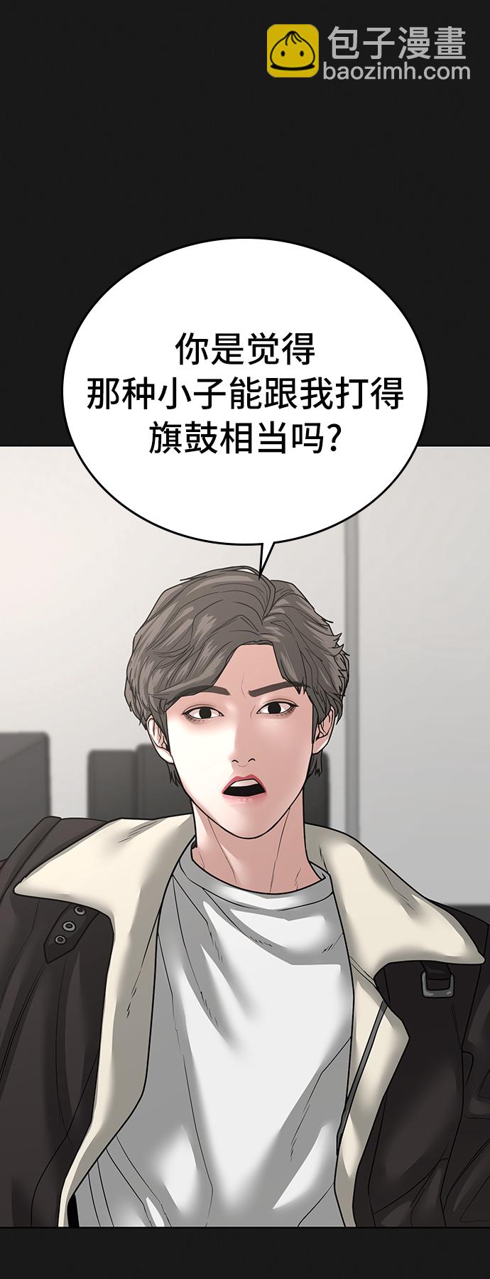第28话69
