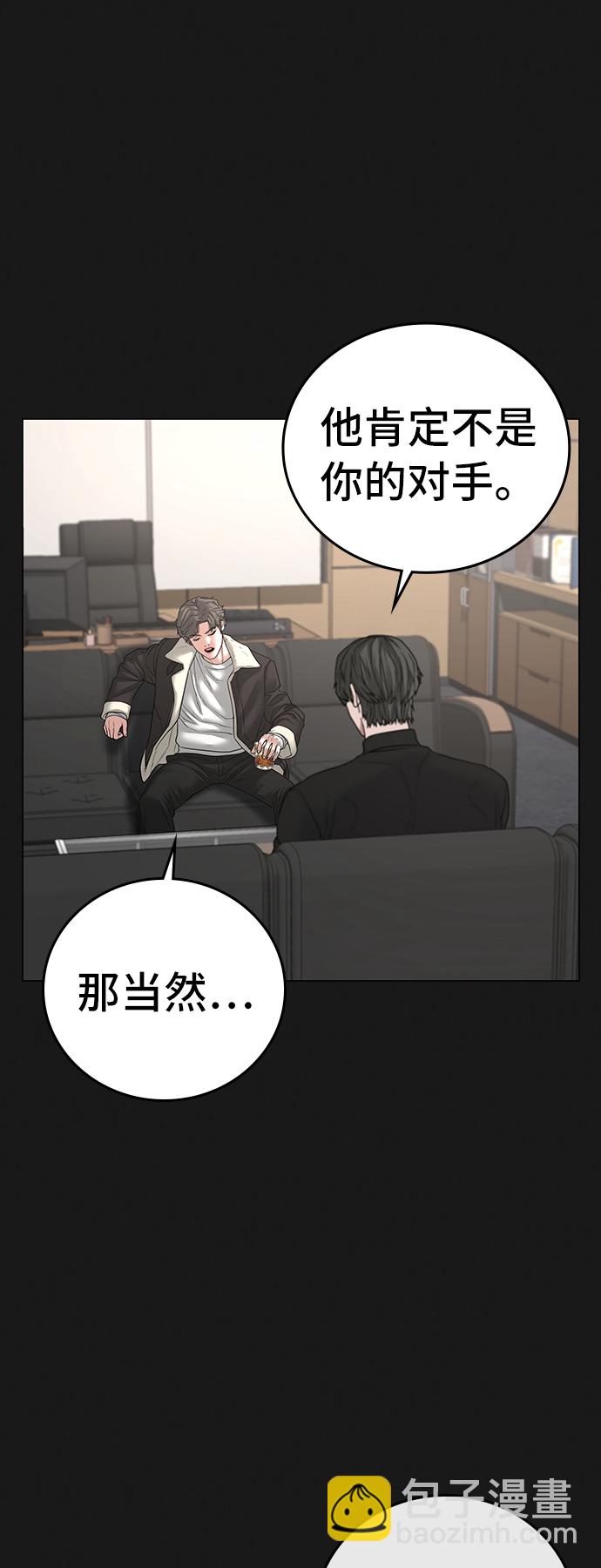第28话70