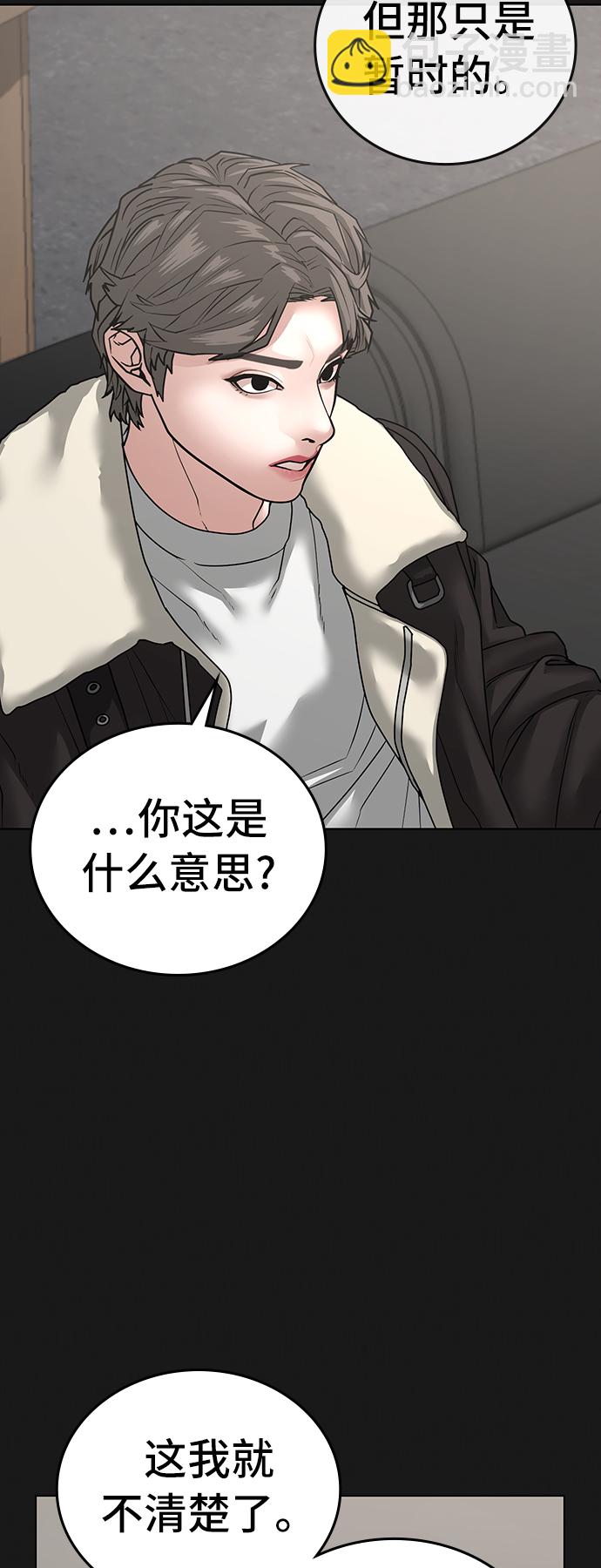 第28话71