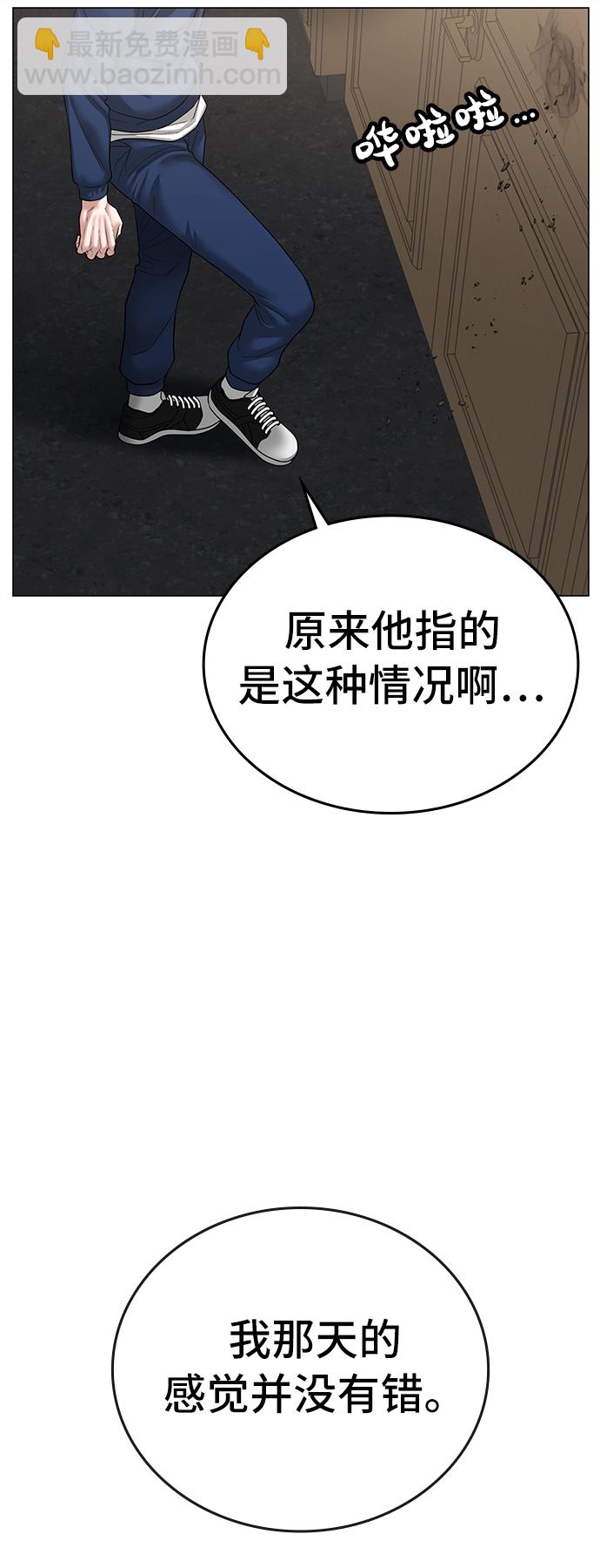 第28话74