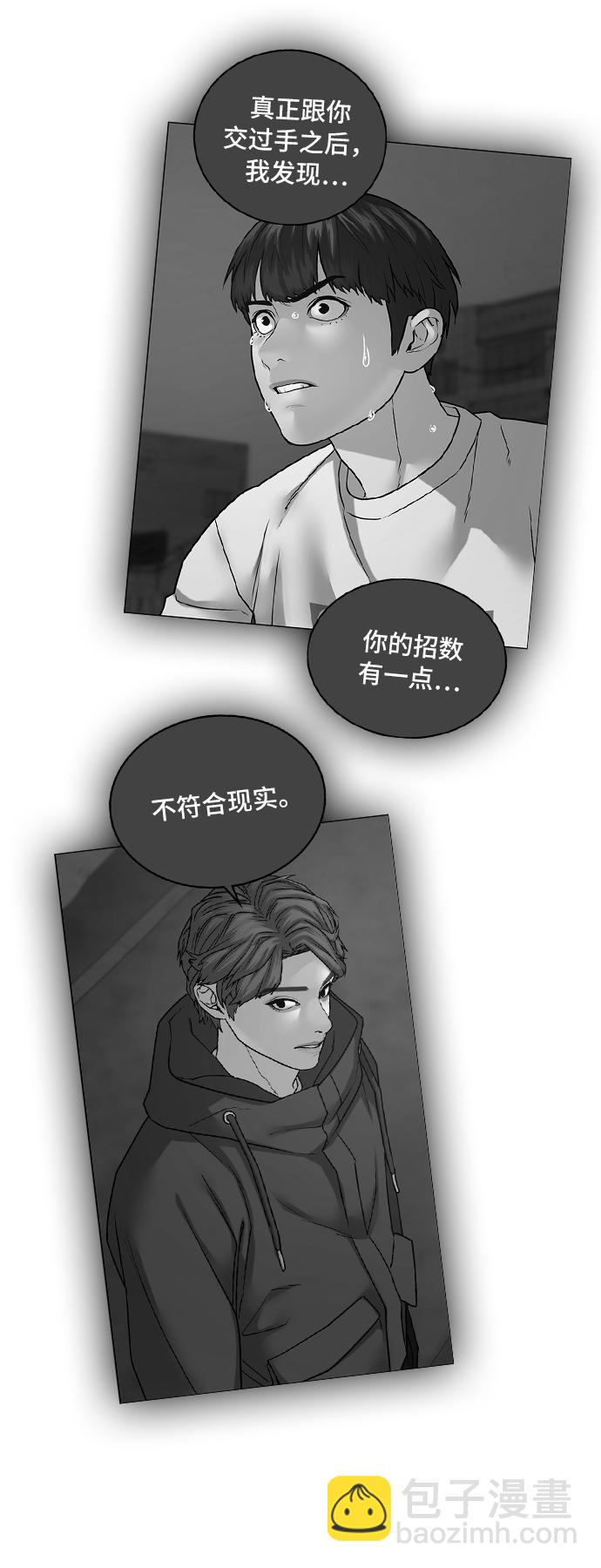 第28话75