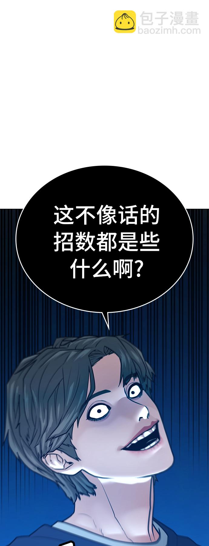 第28话76