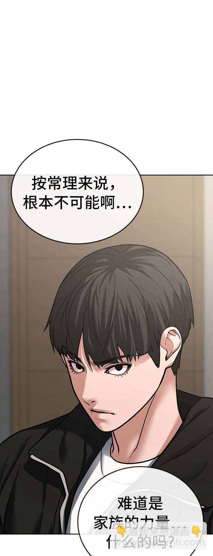 第28话78