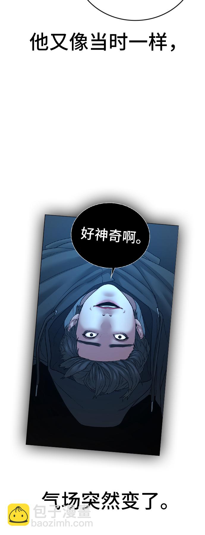 第28话79