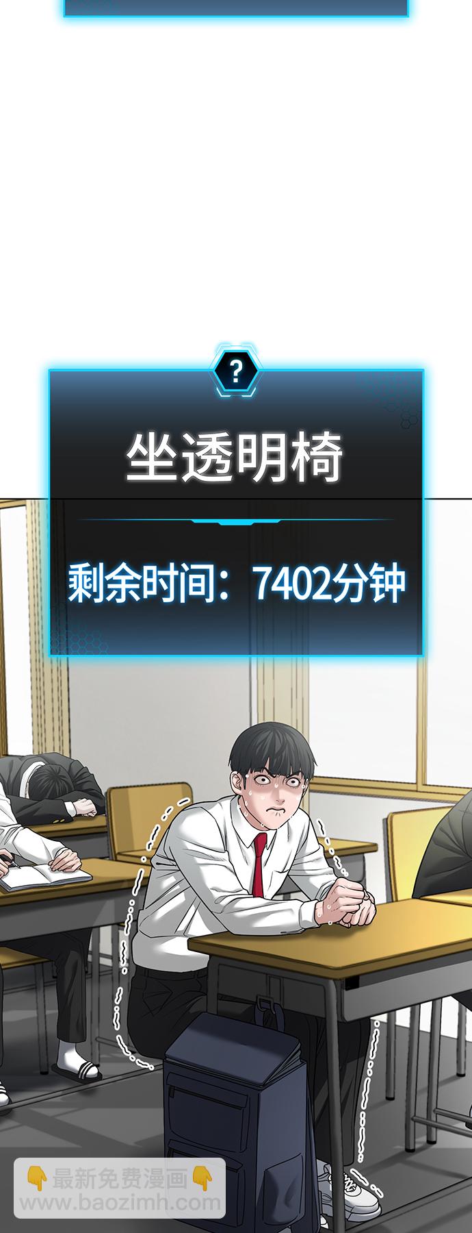 第28话8