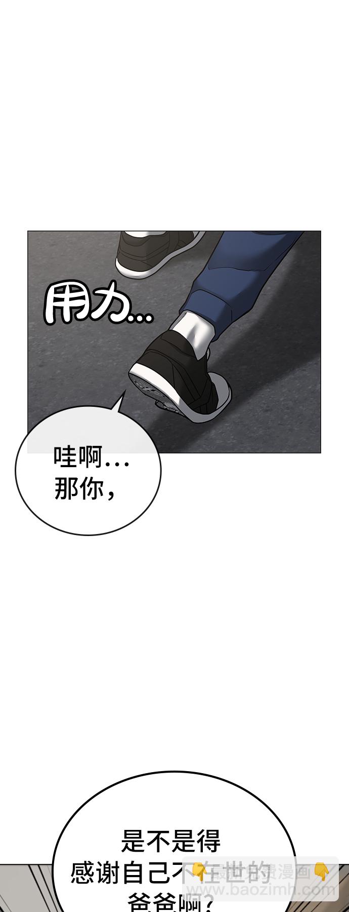 第28话80