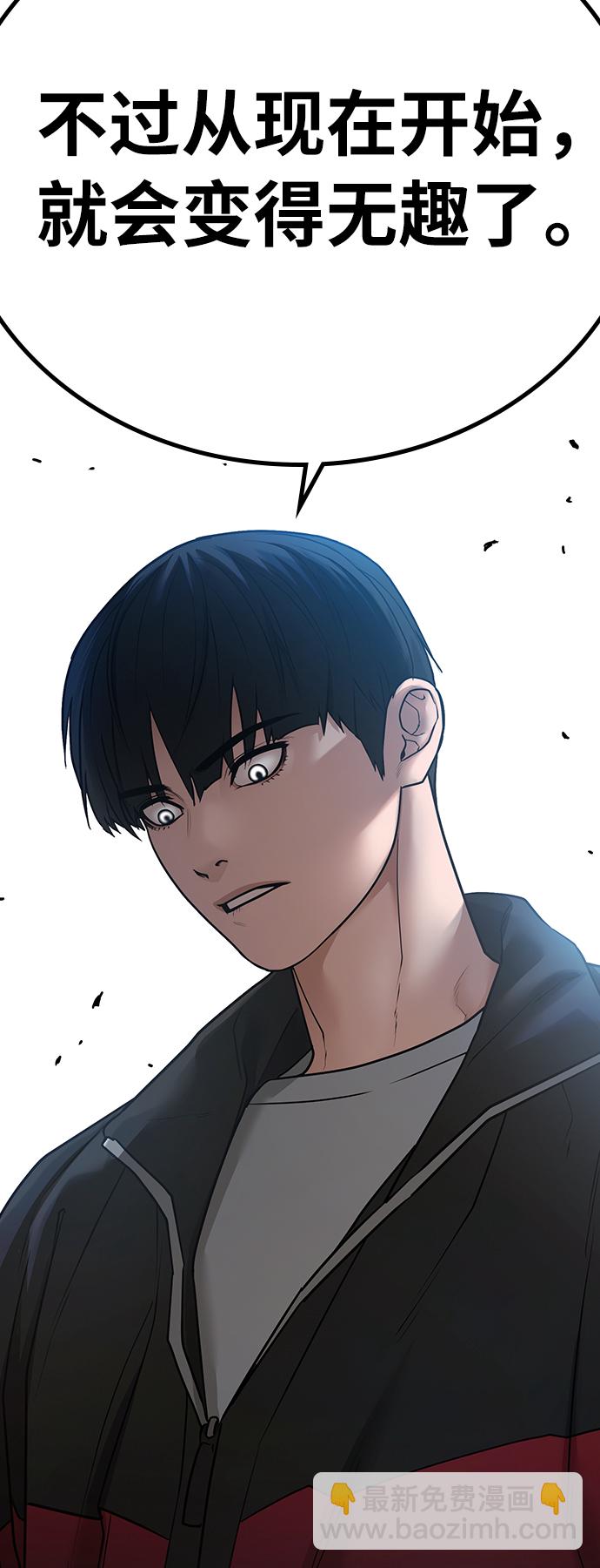 第28话87
