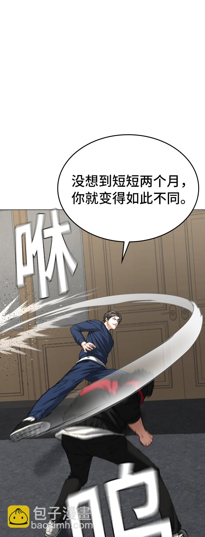 第29话14