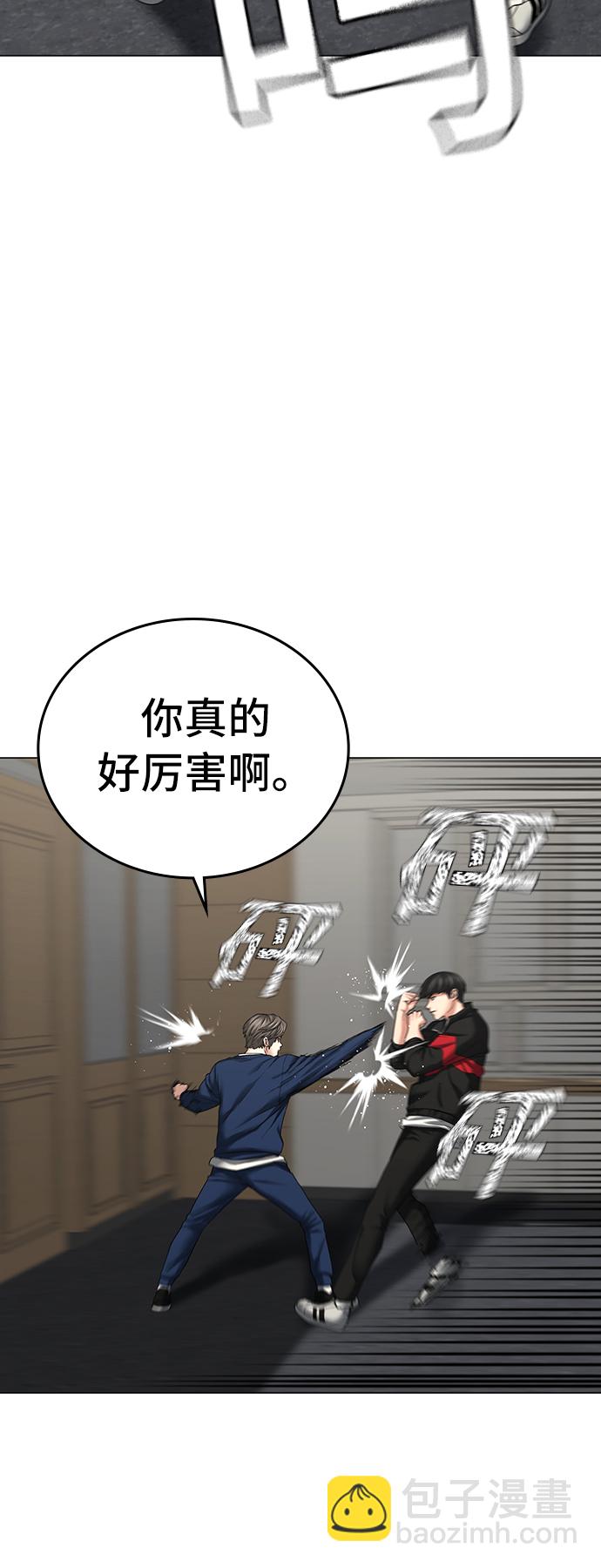 第29话15