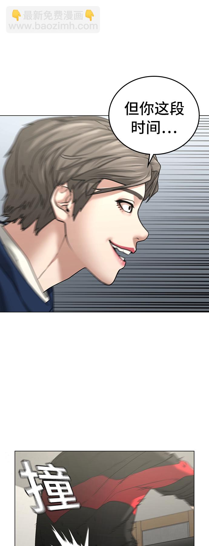 第29话16