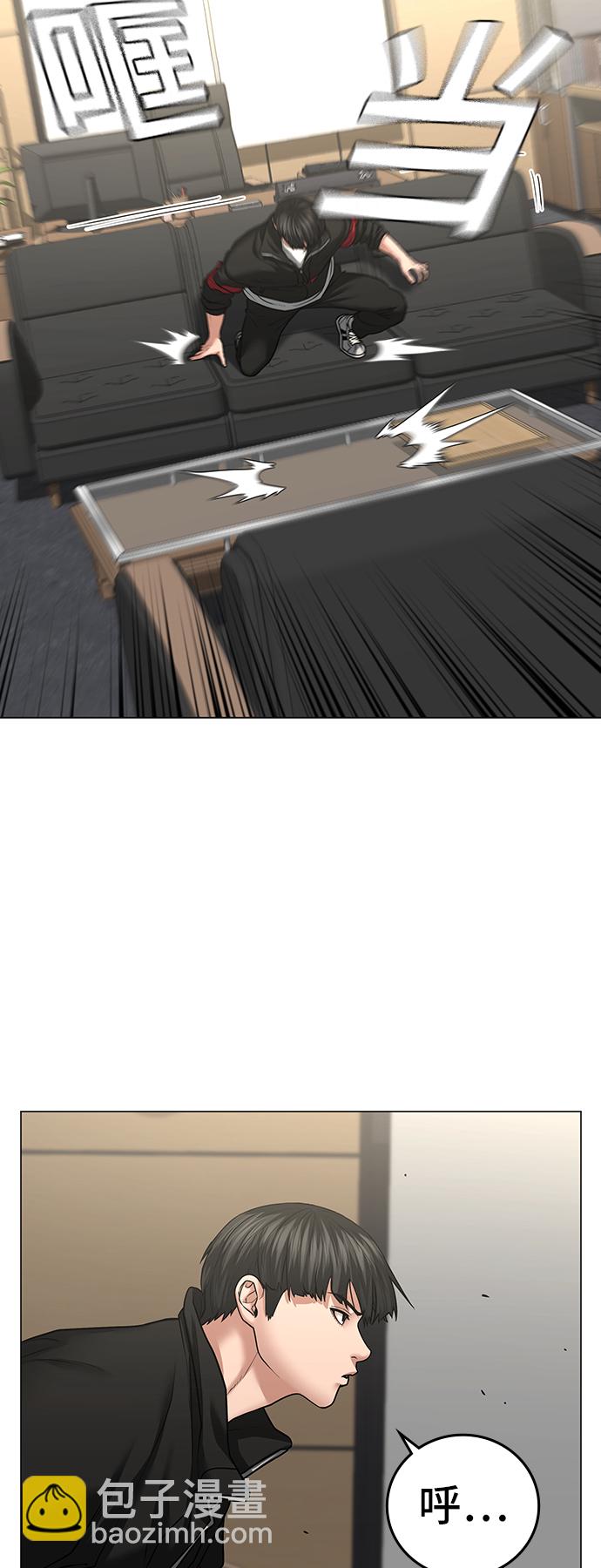 第29话20
