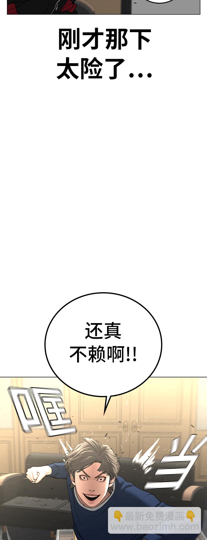 第29话21