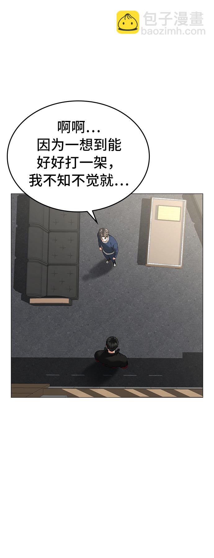 第29话26
