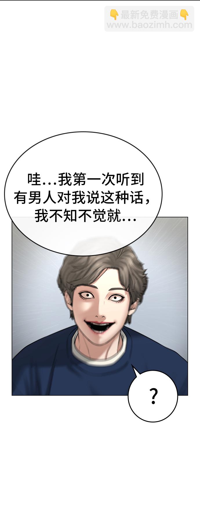 第29话28