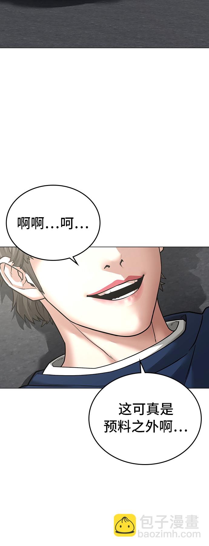 第29话3