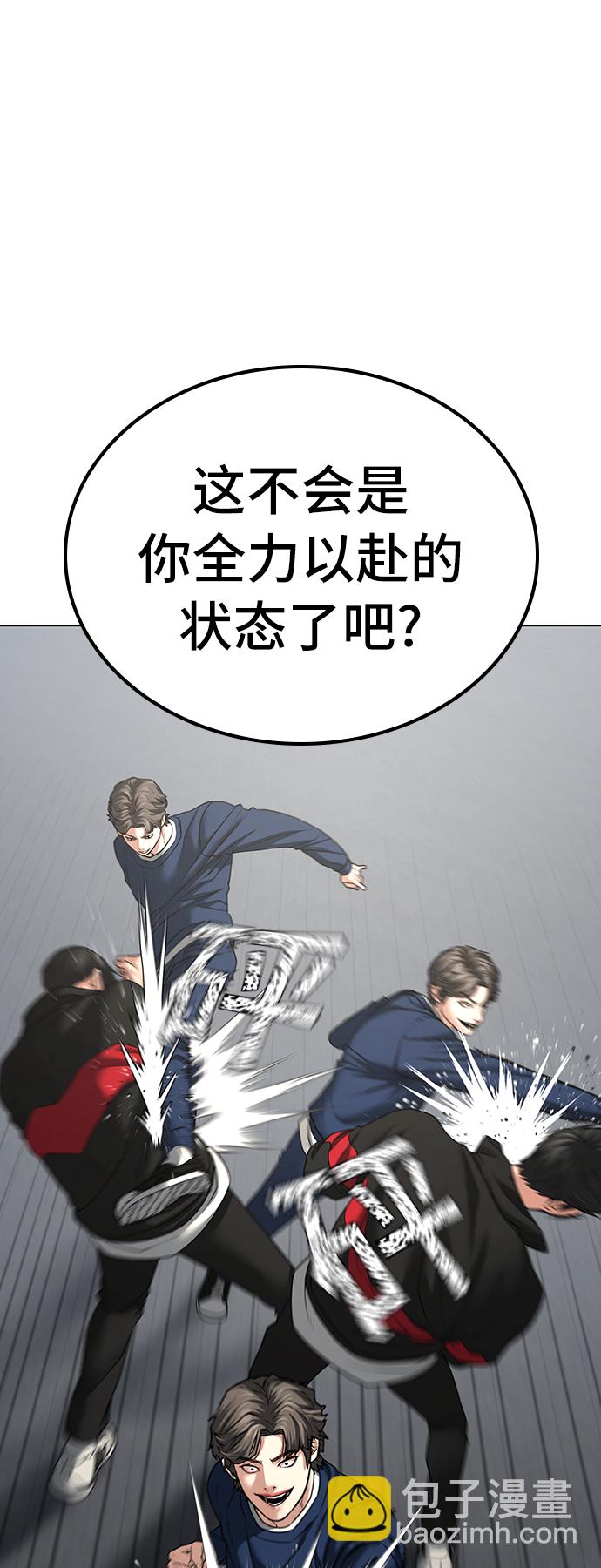 第29话34