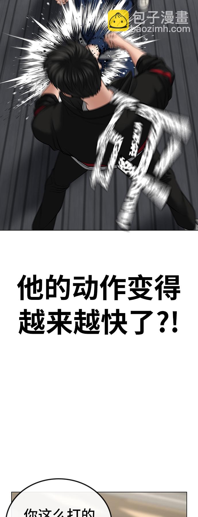 第29话35