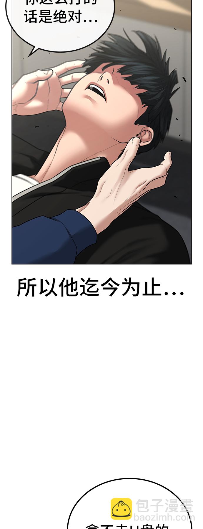 第29话36