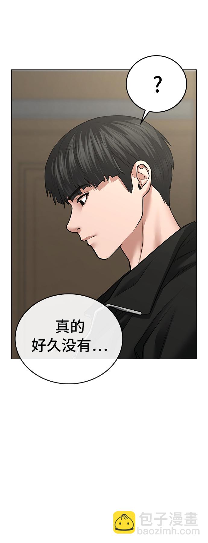 第29话4