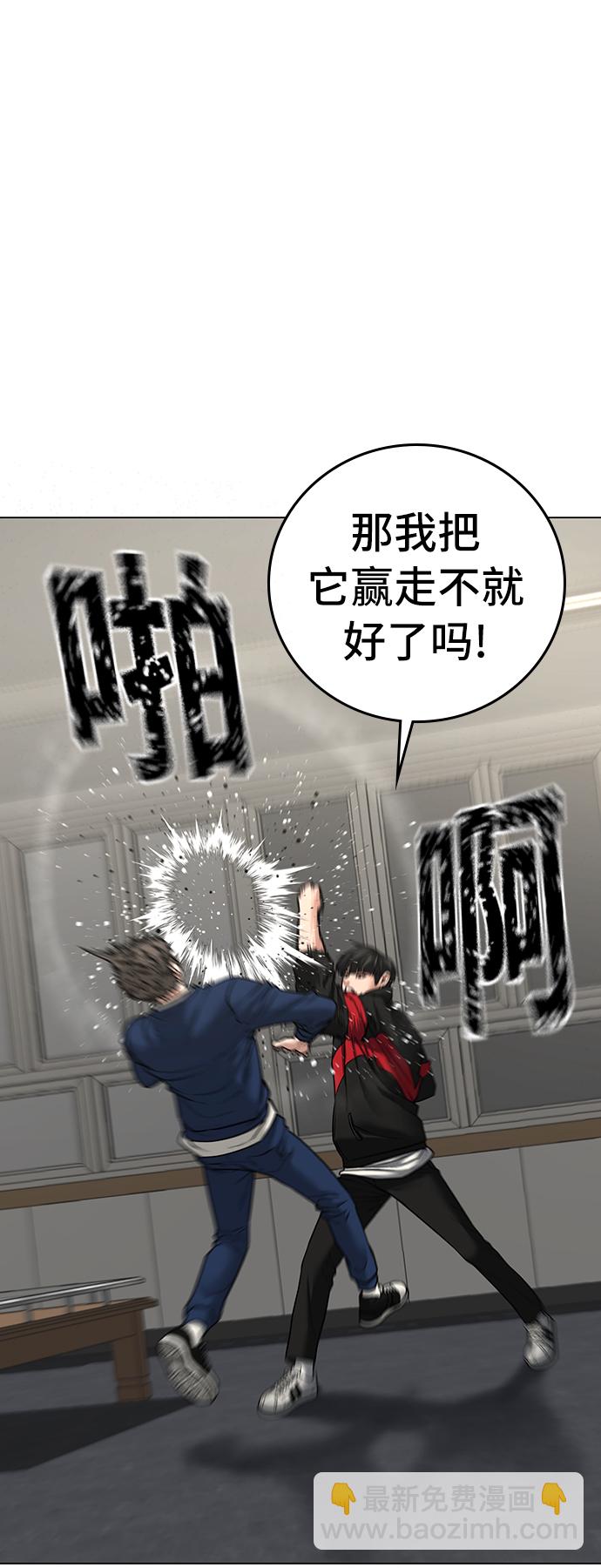 第29话40