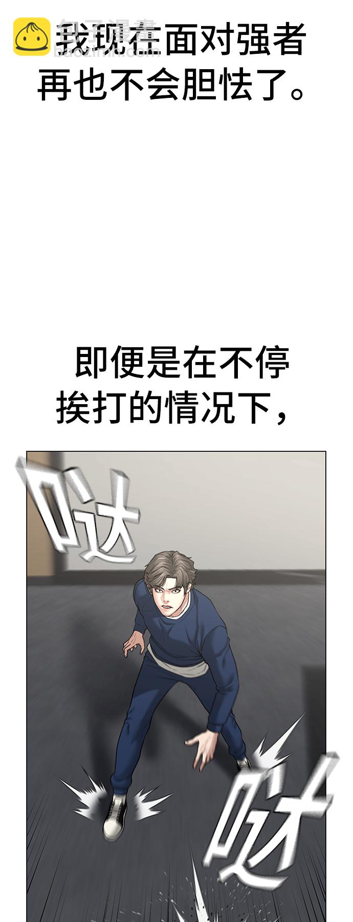 第29话41