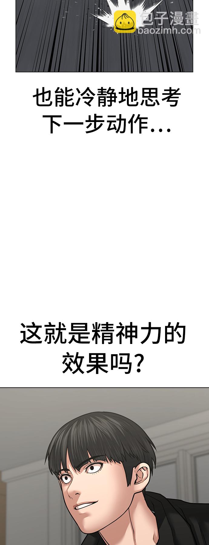 第29话42